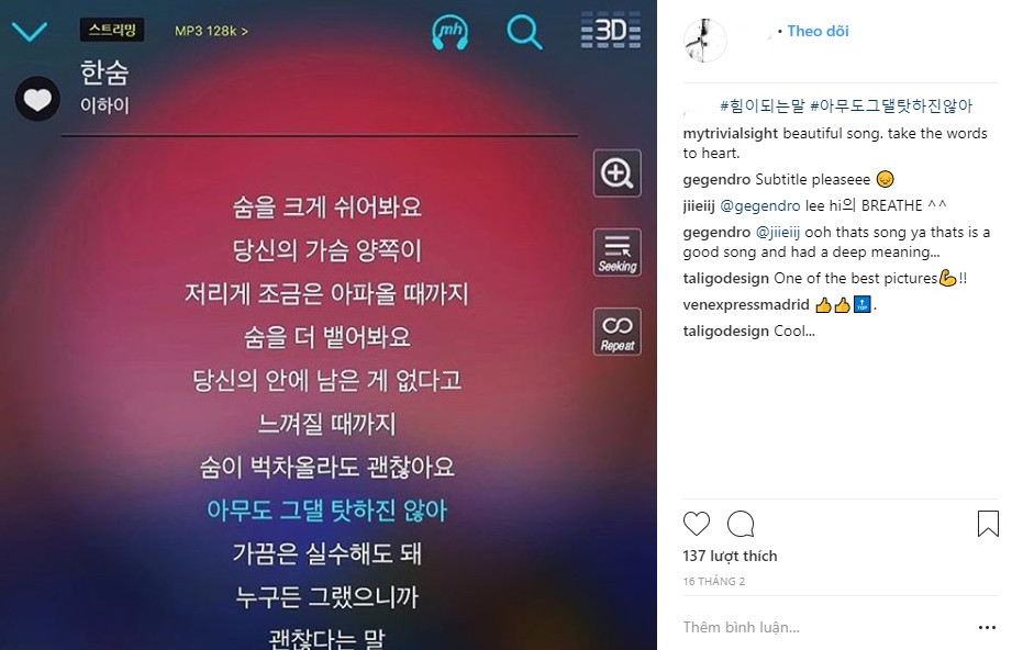 Cô đăng lời bài Breathe của Lee Hi thể hiện sự mệt mỏi.