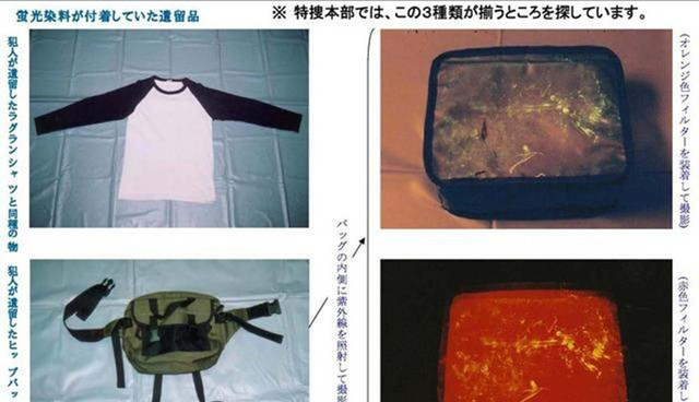 Hung thủ gây án nhưng không thèm xoá dấu vết.