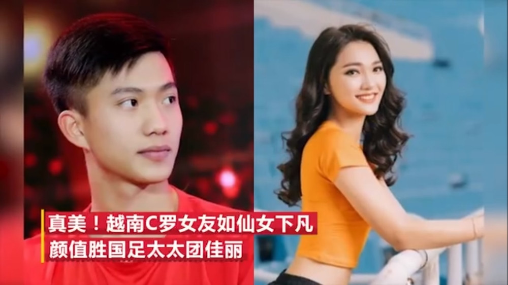 Tran Sina Sport giới thiệu Ngọc Nữ là bạn gái của Văn Đức. Tuy nhiên, có vẻ trang tin này chưa biết rõ, rằng cả hai đã từng phủ nhận tin đồn hẹn hò. Tran Sina Sport giới thiệu Ngọc Nữ là bạn gái của Văn Đức. Tuy nhiên, có vẻ trang tin này chưa biết rõ, rằng cả hai đã từng phủ nhận tin đồn hẹn hò.
