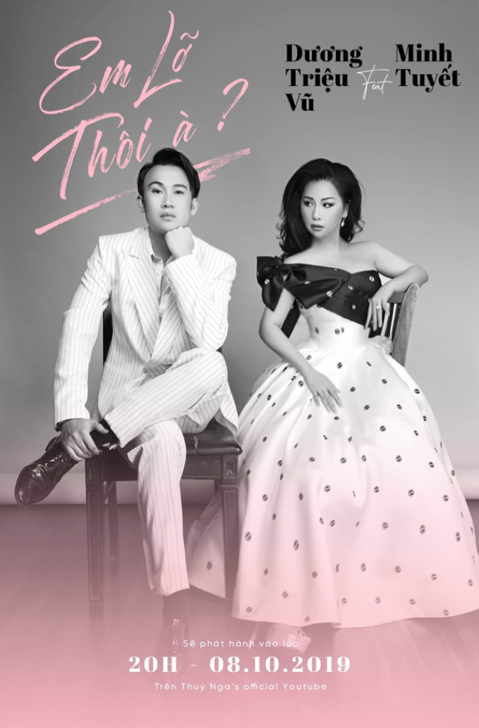 Dương Triệu Vũ tái hợp cùng Minh Tuyết sau gần 15 năm ra mắt “Trọn kiếp bình yên” ảnh 4 Dương Triệu Vũ tái hợp cùng Minh Tuyết sau gần 15 năm ra mắt “Trọn kiếp bình yên” ảnh 4