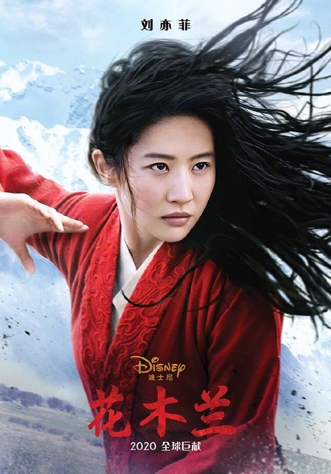 Mulan live action của Lưu Diệc Phi cũng đứng trước nguy cơ bị hoãn ngày công chiếu. Mulan live action của Lưu Diệc Phi cũng đứng trước nguy cơ bị hoãn ngày công chiếu.
