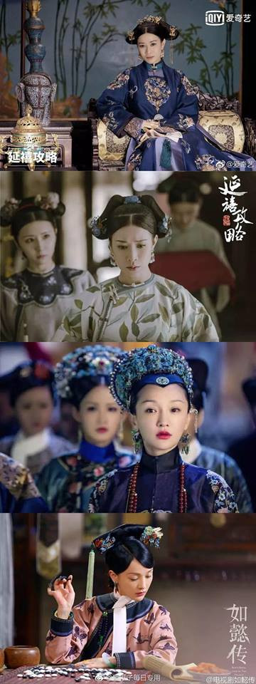 Nhân vật Nhàn Phi (Kế Hoàng Hậu sau này)