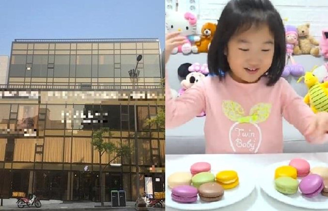 YouTuber nhí Hàn Quốc mua nhà trị giá 9,5 tỷ won.