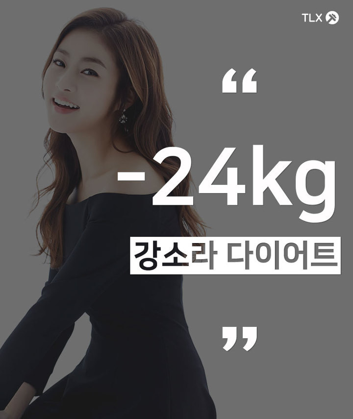 Bốn tuyệt chiêu giúp bạn giảm cân một cách khỏe mạnh và rạng ngời như Kang Sora ảnh 4