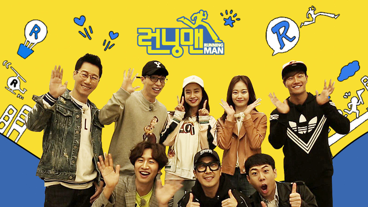 Rating của chương trình “Running Man” quay trở lại ấn tượng sau thời kì khủng hoảng ảnh 1