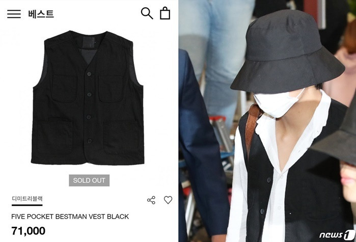 V cũng không kém cạnh. Chiếc vest đen mà nam idol mặc đợt tháng 9 tại sân bay hay chiếc jacket mặc ở New Zeland đã nhanh chóng hết hàng.