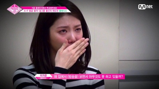 Lee Ka Eun bật khóc khi nhắc đến hoàn cảnh hiện tại