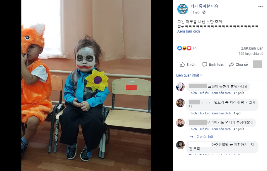 Bức ảnh được cộng đồng mạng Hàn Quốc thích thú chia sẻ chỉ sau thời gian ngắn đăng tải.