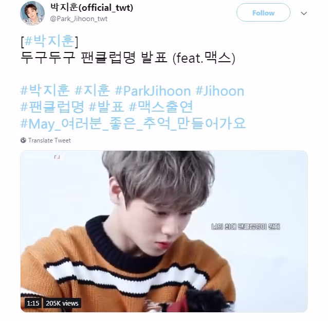 Ji Hoon tiết lộ tên fandom chính thức là MAY.