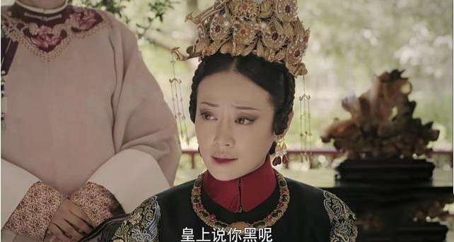 Diên Hi công lược
