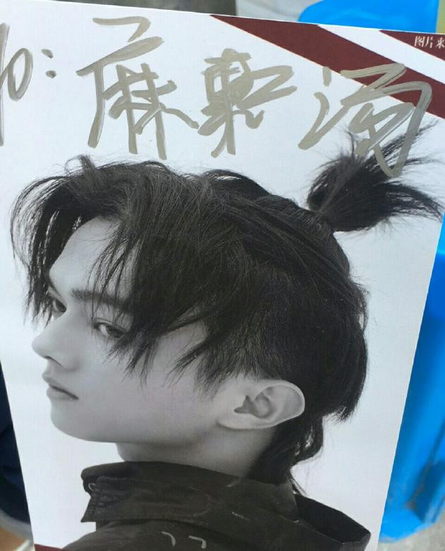 Hứa Khải viết sai tên món ăn