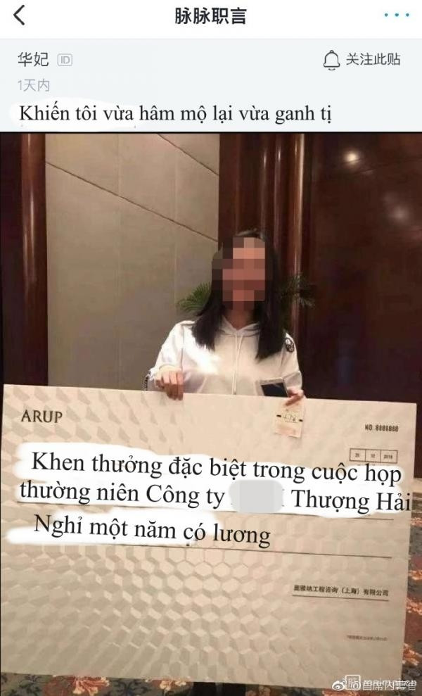 Cô gái khiến nhiều người ganh tị khi nhận được giải thưởng đặc biệt này.