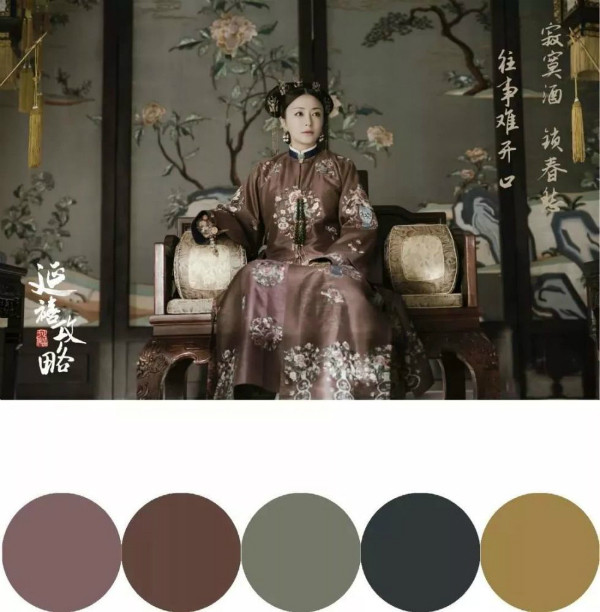 Không thể ngờ trang phục của phim "Diên Hy công lược" cũng bắt trend cực nhanh ảnh 3