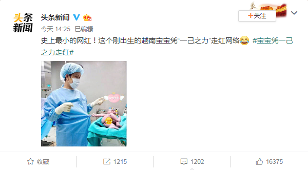 Đến mạng xã hội xứ Trung cũng phải gọi cậu nhóc là “cậu bé nóng nảy nhất lịch sử”.