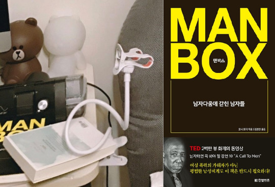 Rap Monster (BTS) quả xứng danh “idol văn chương” vì đam mê đọc sách của mình ảnh 7 Rap Monster (BTS) quả xứng danh “idol văn chương” vì đam mê đọc sách của mình ảnh 7