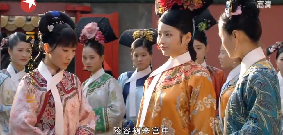 Chân Hoàn truyện
