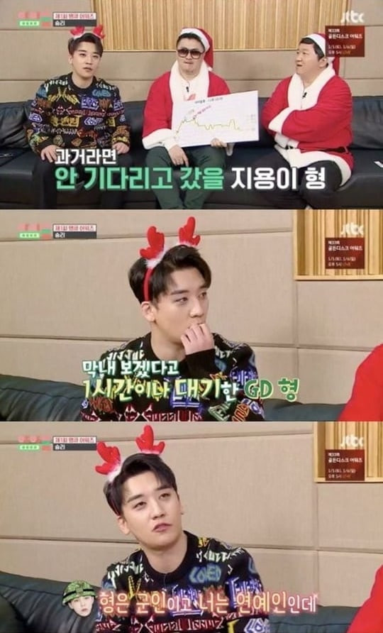 Seungri đã tham gia chương trình Idol Room và có những tiết lộ mới nhất rất thú vị về G-Dragon khi nhập ngũ