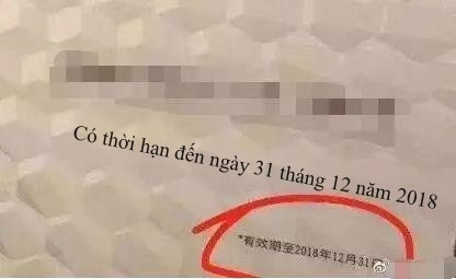 Tuy nhiên, sự thật khiến nhiều người dở khóc dở cười khi thực ra kì nghỉ này chỉ kéo dài đúng 3 ngày.