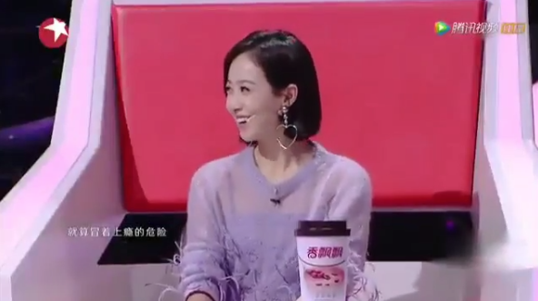 Victoria cười đầy ẩn ý