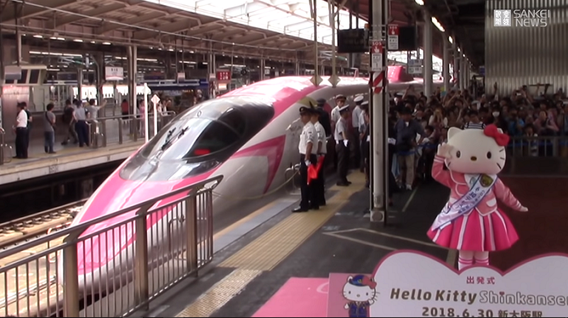Chuyến tàu đầu tiên được khỏi hành từ ga Shin - Osaka.
