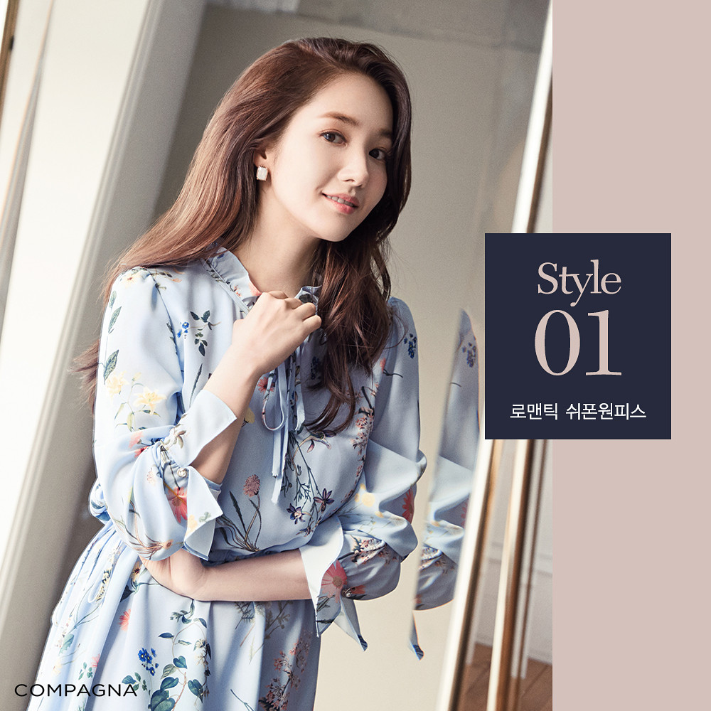 Park Min Young, kiên nhẫn chờ đợi 12 năm cũng đến ngày tỏa sáng ảnh 6