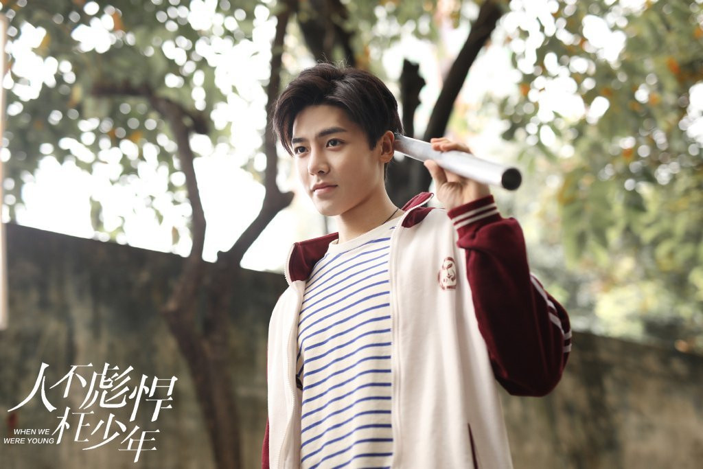 Ảnh minh họa: phim Sống không dũng cảm, uổng phí thanh xuân.