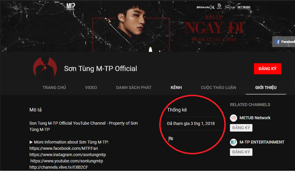 Còn tài khoản "hàng giả" ngày xuất hiện sẽ là 3/1/2018.