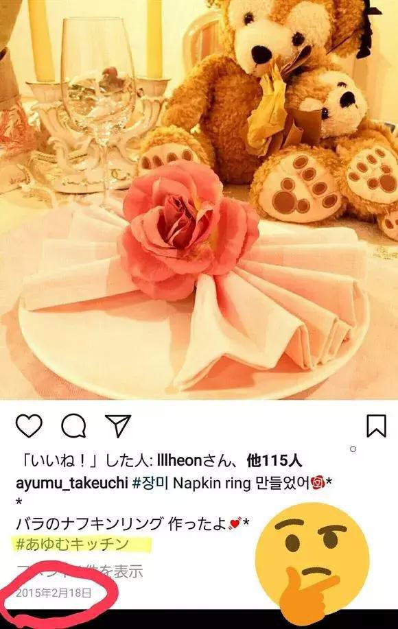 Đây là hình Ayumu chia sẻ vào ngày sinh nhật của Changmin năm 2015.