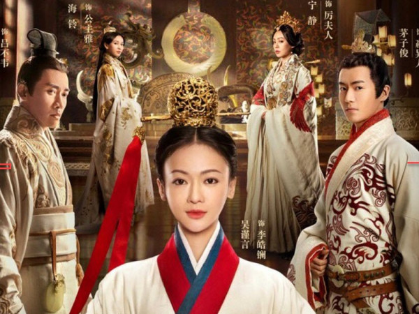 Poster của Hạo Lan truyện.