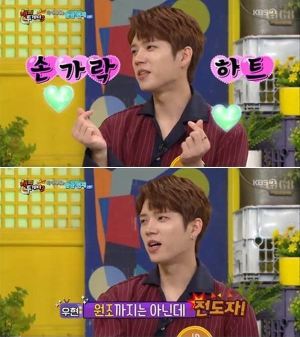 Woohyun cho rằng mình là người khởi xướng trào lưu bắn tim từ năm 2011