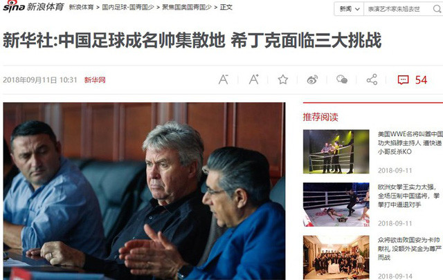 Báo Trung Quốc ngại gặp Việt Nam ở vòng loại U23 châu Á