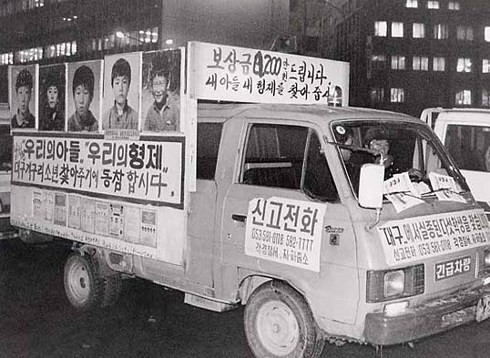 Những dòng chữ như 