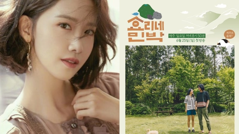 Người hâm mộ đứng ngồi không yên khi biết được thông tin nữ thần tượng YoonA xác nhận tham gia Hyori's Bed & Breakfast mùa thứ hai