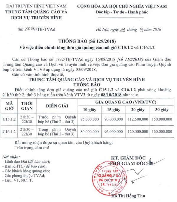 Thông báo điều chỉnh giá quảng cáo trước và trong phim. Thông báo điều chỉnh giá quảng cáo trước và trong phim.