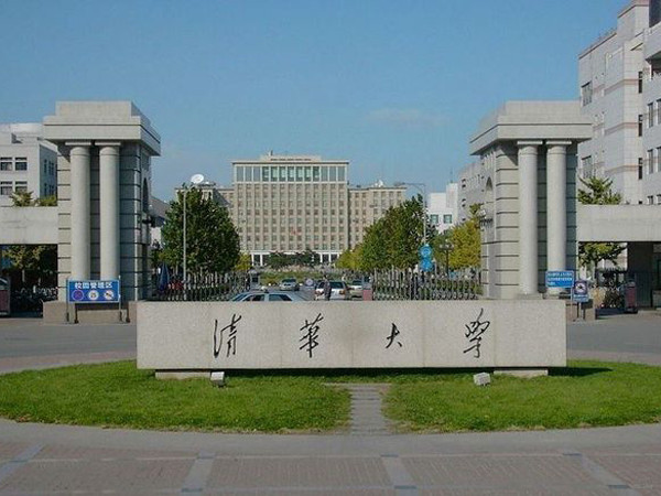 Đại học Thanh Hoa