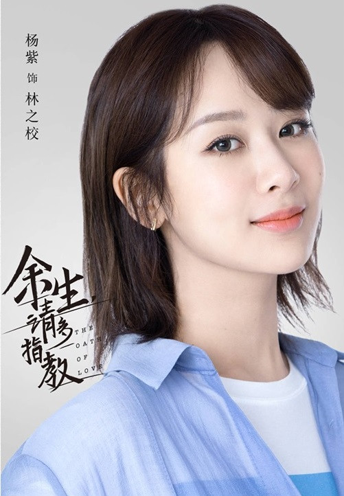 Tạo hình trong bộ phim mới nhất cũng không có đột phá