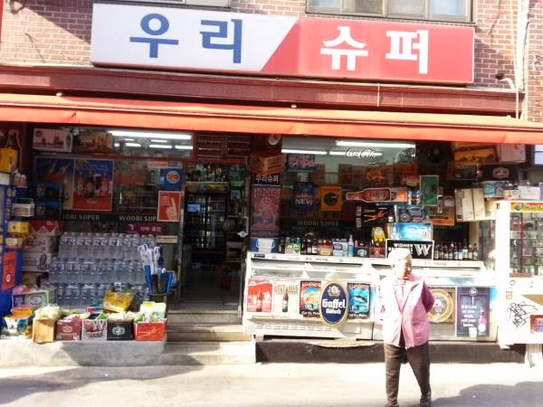 7 Noksapyeong-daero 54-gil, Yongsan-gu.