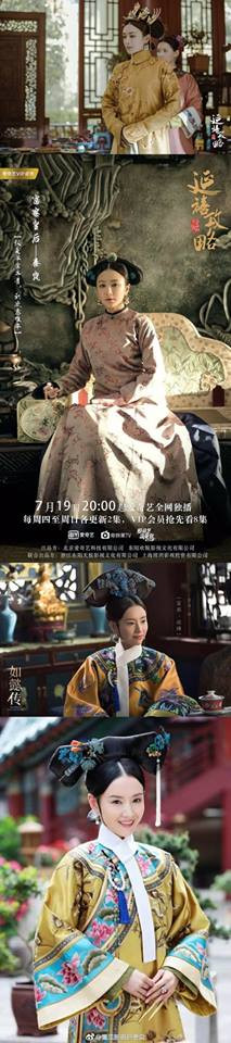 Nhân vật Phú Sát hoàng hậu.