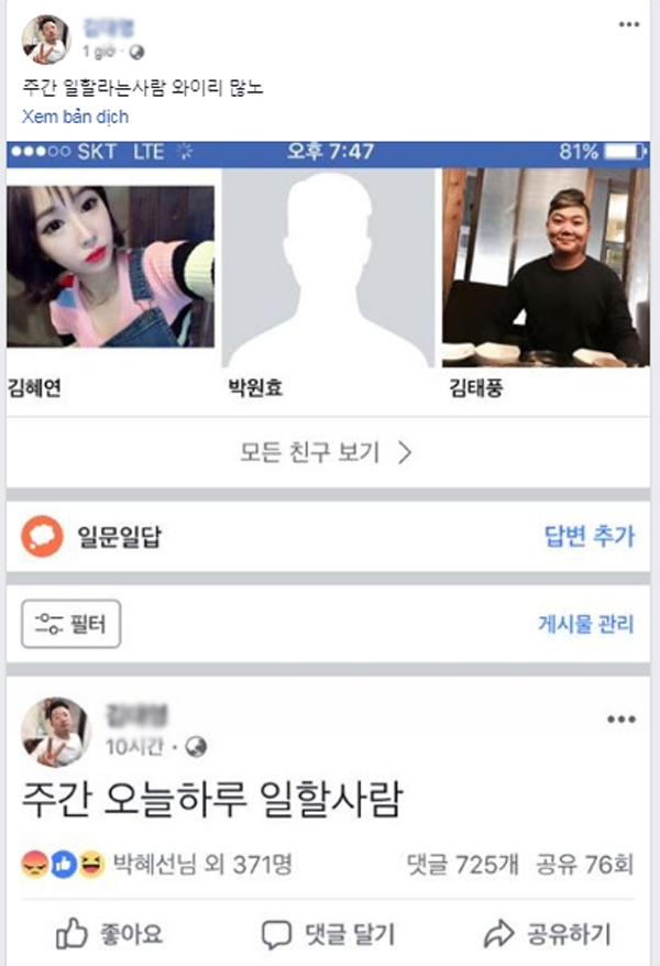 "Khổ chủ" bất ngờ vì màn "tấn công" khó hiểu của cộng đồng mạng.