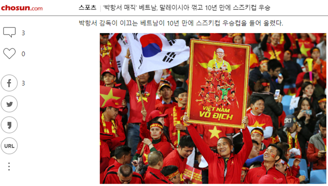 Báo giới Hàn Quốc ca ngợi tuyển VN và HLV Park Hang-seo sau chiến thắng ở AFF Cup 2018. Ảnh: CHỤP MÀN HÌNH.