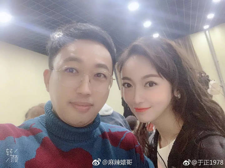 Và đây là Ngô Cẩn Ngôn?