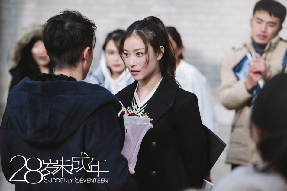 Ảnh minh họa: phim Suddenly Seventeen.