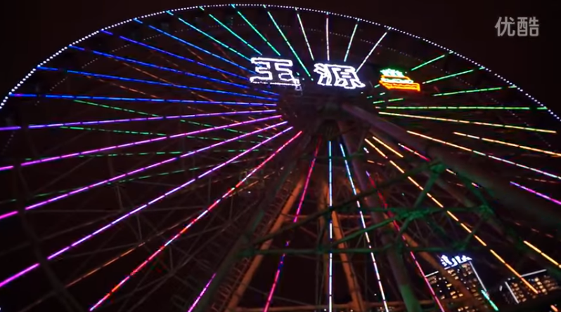 Hoạt động mừng sinh nhật Vương Nguyên năm 14 tuổi.