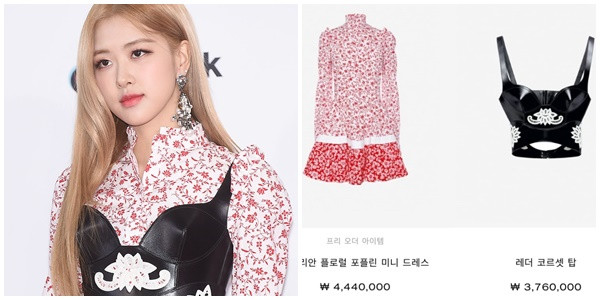 Trang phục của Rosé là sự kết hợp giữa váy hoa màu hồng và áo nịt da. Nhìn vậy thôi nhưng giá của nó cũng lên đến 8.200 triệu won (khoảng 169 triệu VNĐ).