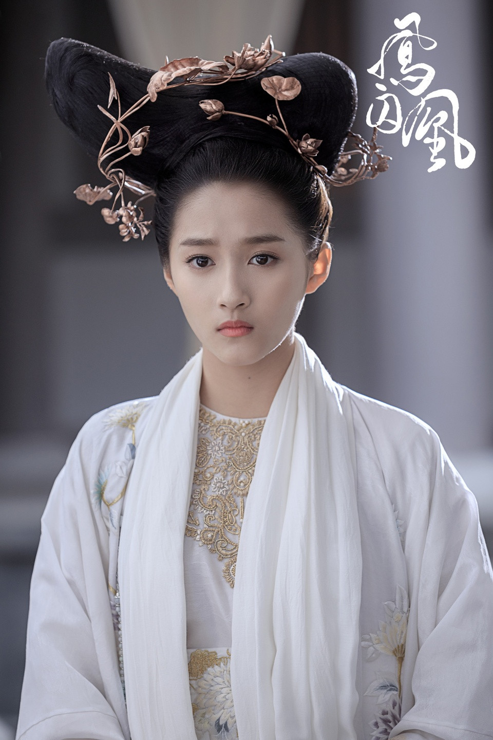 Vai diễn này khi lên phim cuối cùng đã được giao cho Quan Hiểu Đồng.