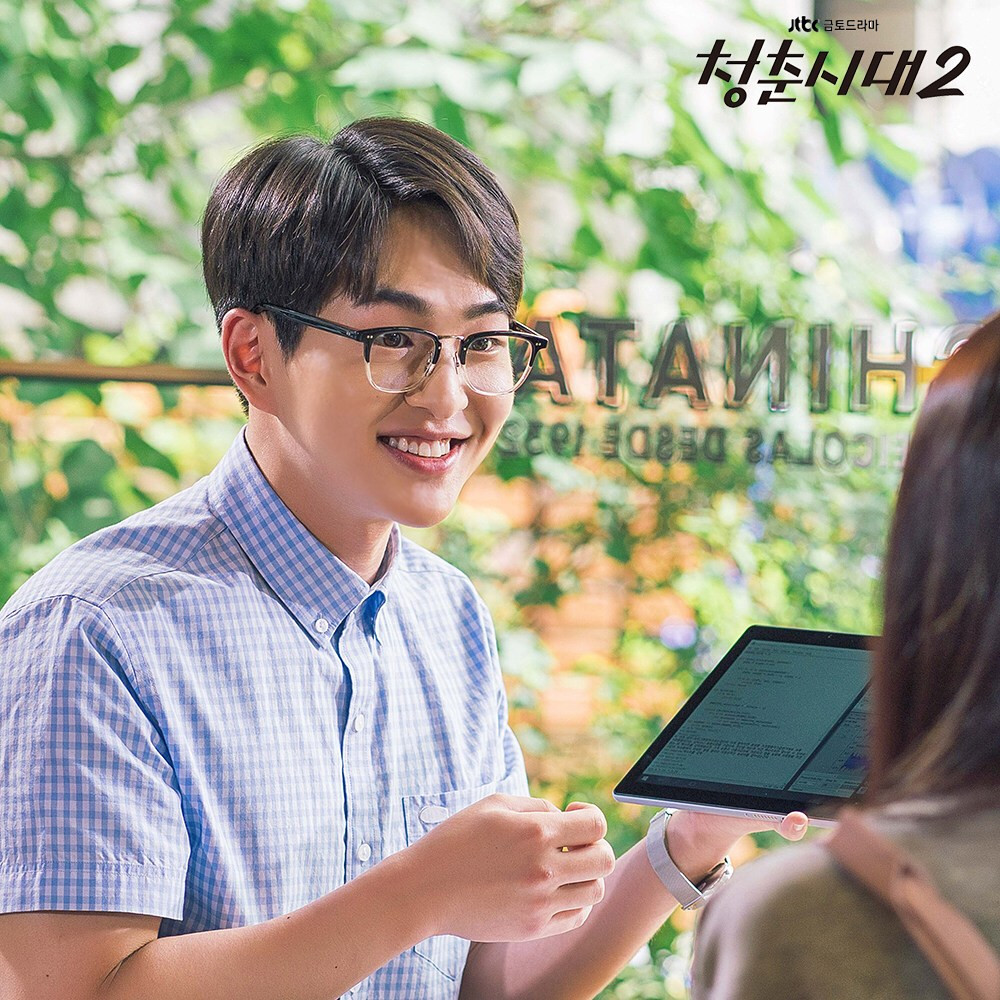 Onew bất đắc dĩ phải rút khỏi phim Age of Youth 2