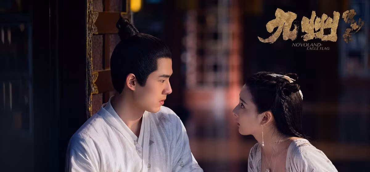Trong phim này, Lưu Hạo Nhiên sẽ có một tình yêu đẹp với công chúa Tống Tổ Nhi.