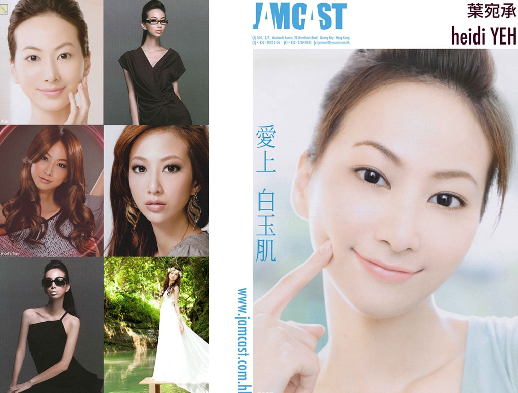 Heidi từng là diễn viên, người mẫu đang lên vào thời điểm năm 2010. Ảnh: Heidi Yeh.