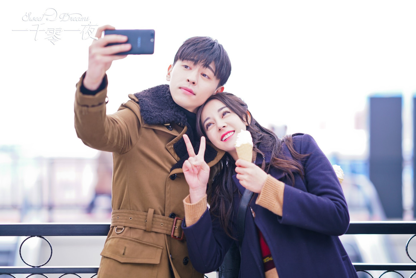 Đặng Luân và Địch Lệ Nhiệt Ba trong 