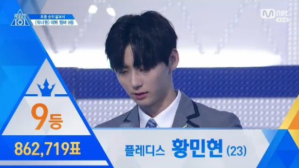 Top 11 chính thức của "Produce 101": Kim Samuel và Kim Jong Hyun đều không có tên ảnh 9